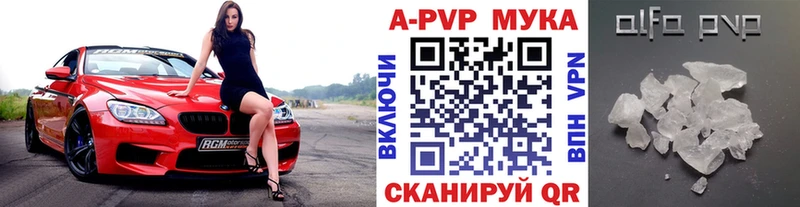 Виды наркотиков купить Челябинск Амфетамин  Гашиш  Codein  Кокаин  Бошки Шишки 