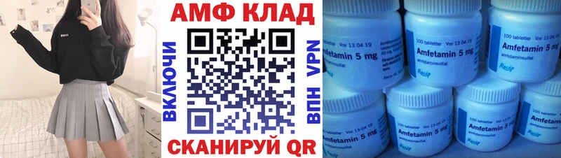 kraken зеркало  Челябинск  АМФЕТАМИН 97% 