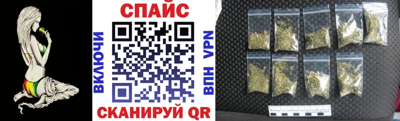 БУТИРАТ вода  закладки  Челябинск 