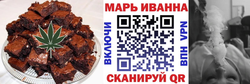 Еда ТГК марихуана  Челябинск 