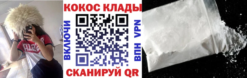 где купить   Челябинск  COCAIN 98% 
