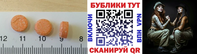 Экстази Punisher  Челябинск 