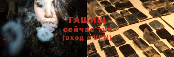 крисы Абинск