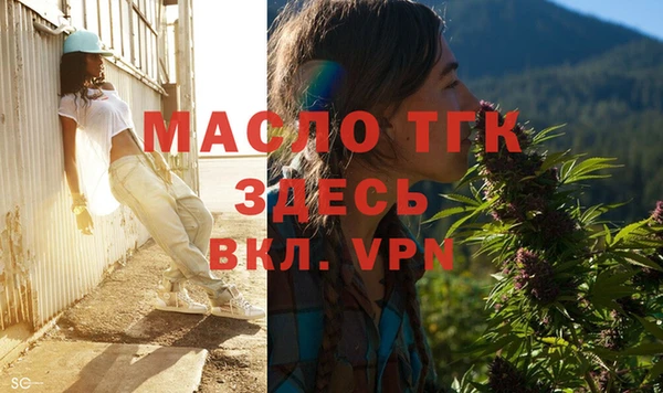 крисы Абинск