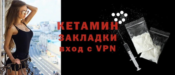 ALPHA PVP Абаза