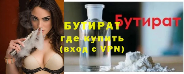 ALPHA PVP Абаза