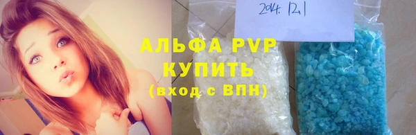 таблы Абдулино