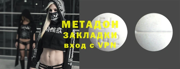 таблы Абдулино