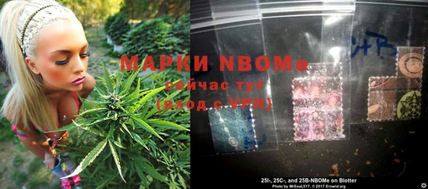 экстази Заволжск