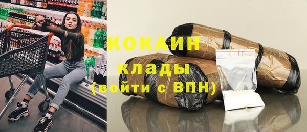 таблы Абдулино