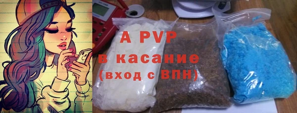 крисы Абинск
