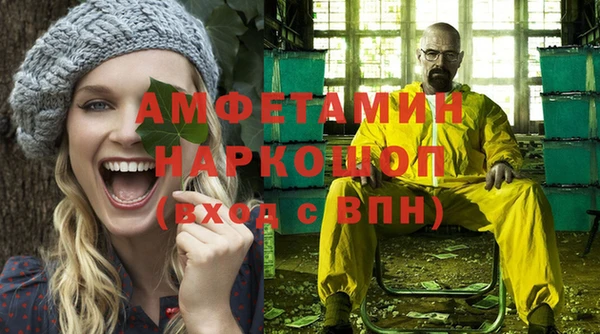 МДМА Алзамай