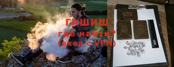 ALPHA PVP Абаза