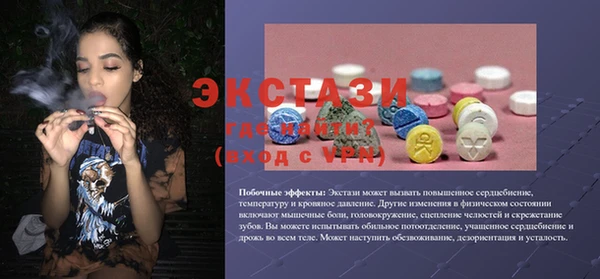 таблы Абдулино