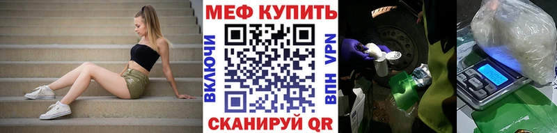 даркнет сайт  Челябинск  Меф VHQ 