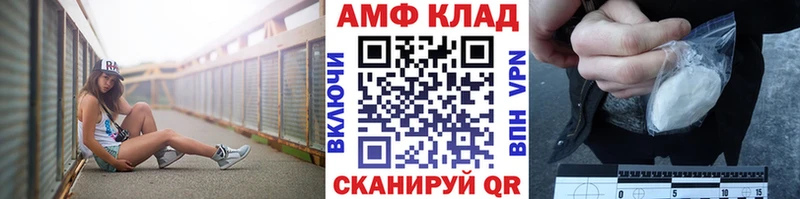 купить  сайты  Челябинск  кракен ONION  МЕТАМФЕТАМИН витя 