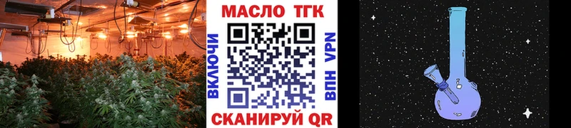 ТГК жижа  Челябинск 